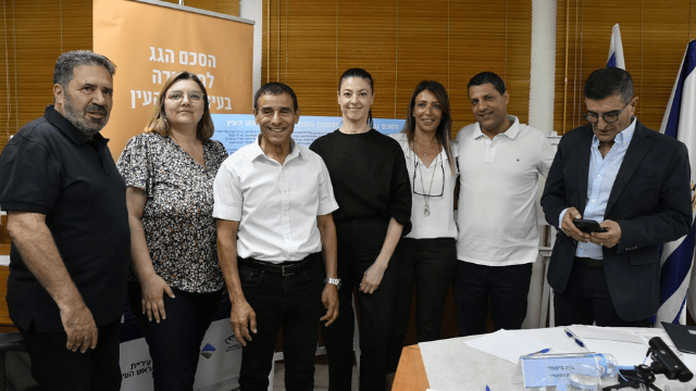החתימה על הסכם משתל"ם בראש העין