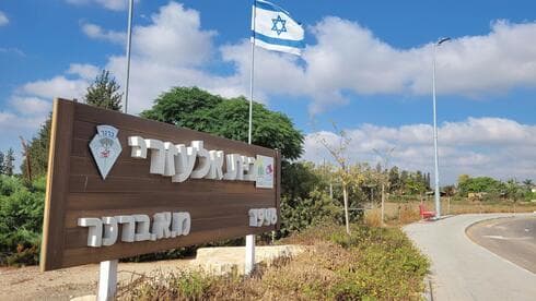 בית אלעזרי. "אין כסף מיותר" 