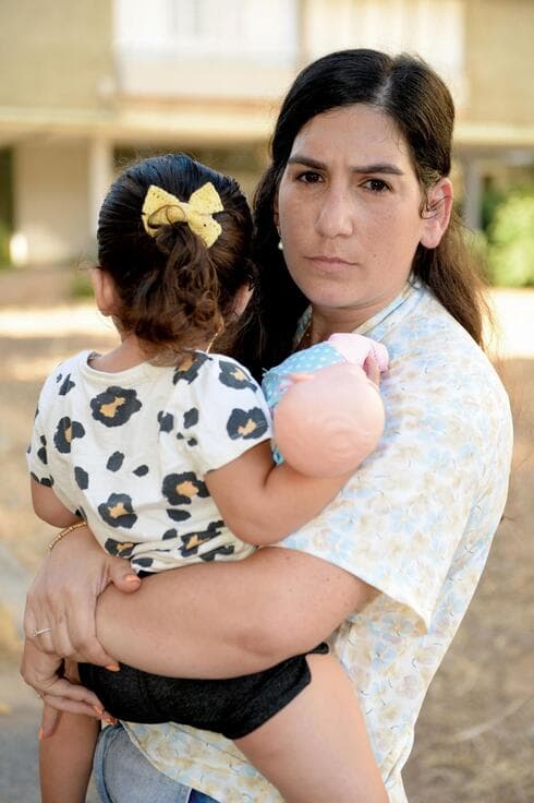 זוהר אליאס
