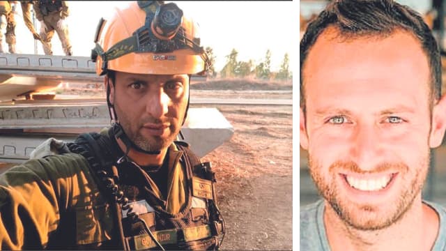 כליל קמחי ז"ל והמחלץ סרן במיל' גיא מנצור