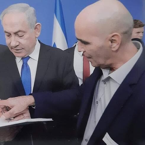נועם מועלם יוסף