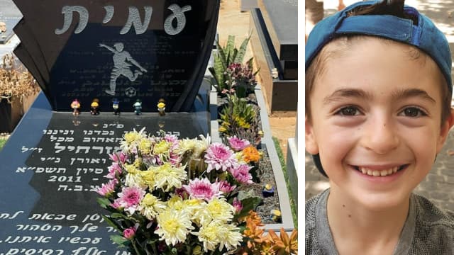 עמית מזרחיל ז"ל והבובות שנגנבו מקברו