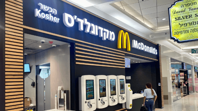 הסניף החדש בנתניה