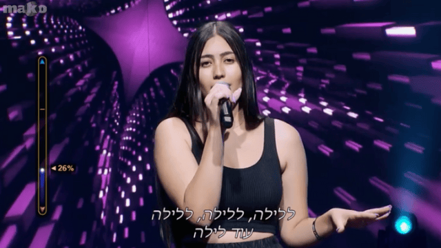 שובל בן הרוש