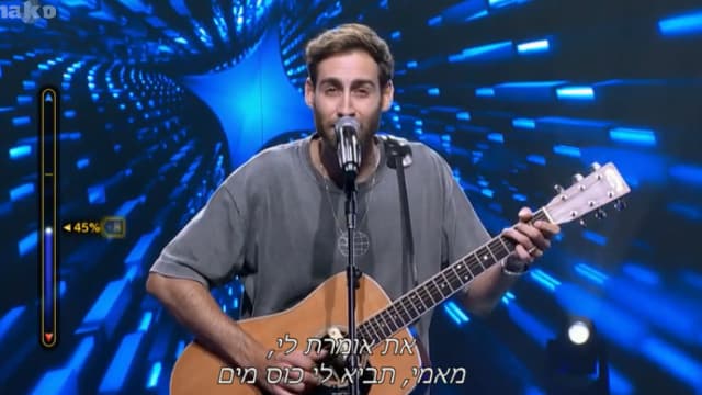 ניב דמירל