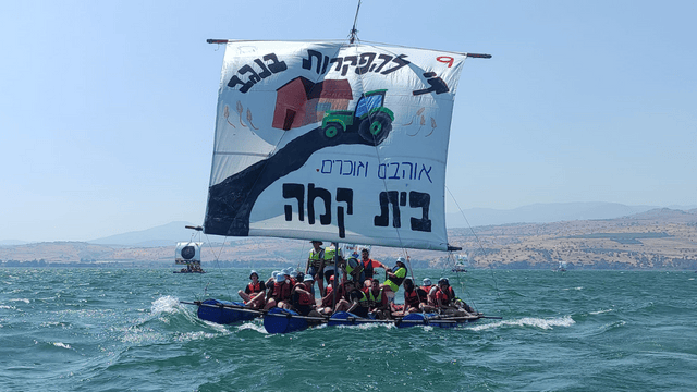 זוכרים את הרוגות תאונות הדרכים מקיבוץ בית קמה