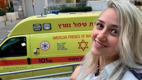 מיכל מאיה סלע