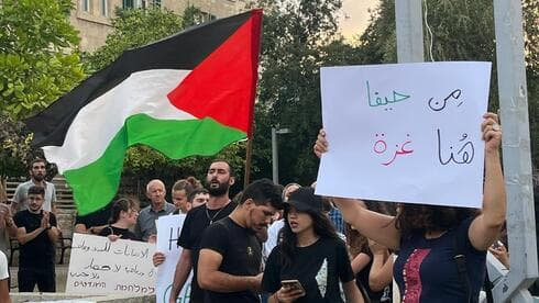 הפגנת תמיכה פלסטינית במושבה הגרמנית בחיפה