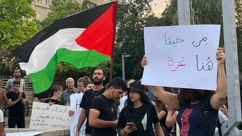 הפגנת תמיכה פלסטינית במושבה הגרמנית בחיפה