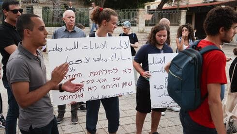 הפגנת תמיכה פלסטינית במושבה הגרמנית בחיפה