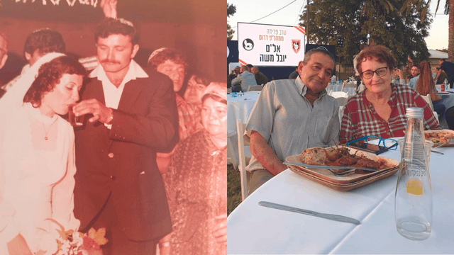 מינה ויוסי חדד