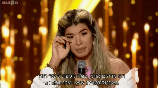 מורן סלע
