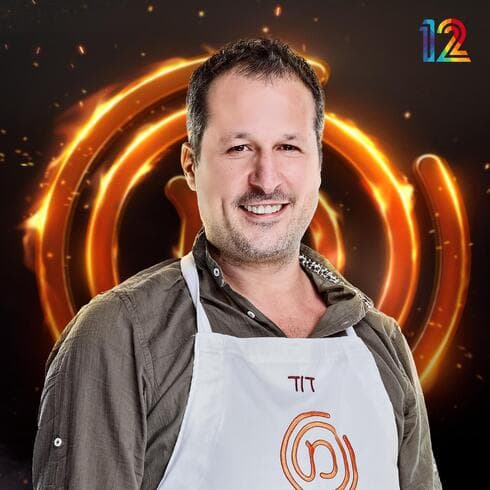 דוד כהן. "החלום שלי היה לבשל ולהיות שף"