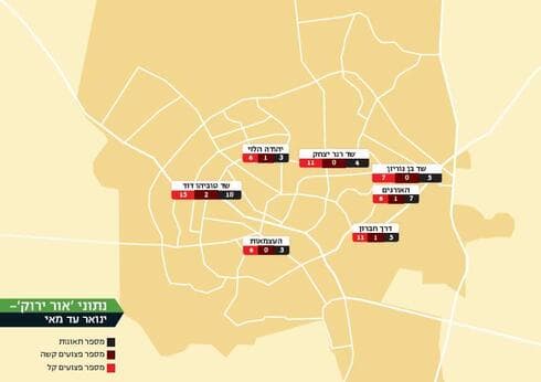 מפת כבישים אדומים באר שבע 2022