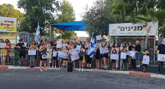 מפגינים למען הילדים