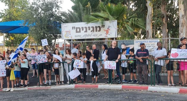 מגפינים למען הילדים