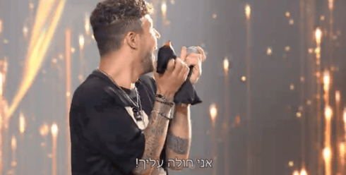 כפיר צפריר. 
