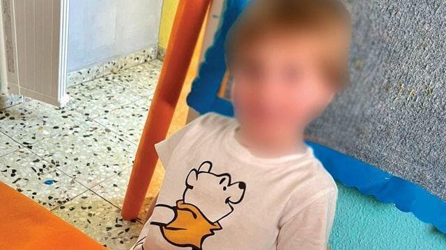 "שיצטרף כילד התשיעי". הפעוט