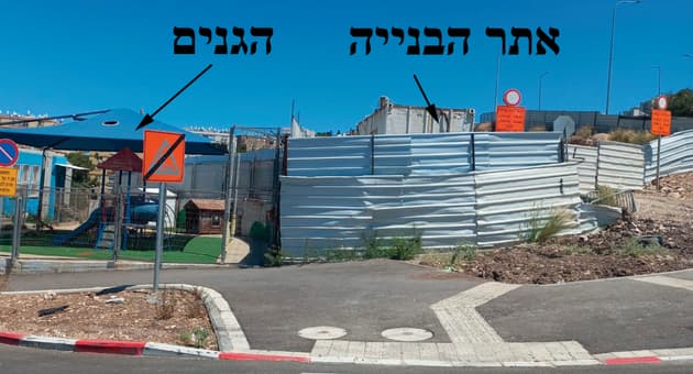 צמודים. גני התקשורת ואתר הבנייה