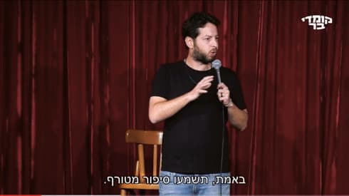 מימרן על הבמה