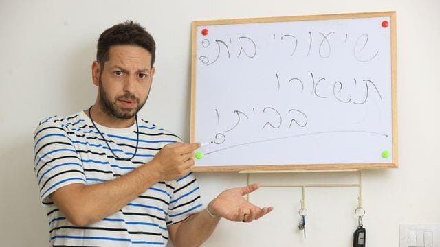אוהד מימרן. "למדתי גיאוגרפיה כי שיחקתי פיפ"א, לא מבית הספר"