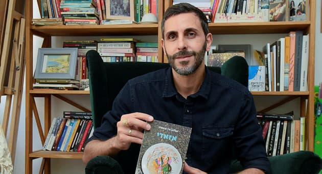מוטהדה עם ספרו "אזאדי"