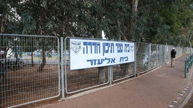 תיכון חדרה בית אליעזר. ברשימה