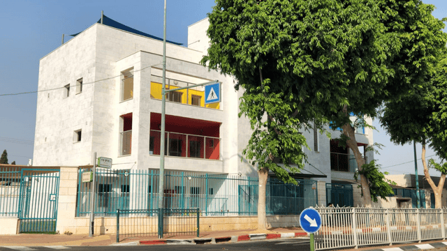 מבנה מעונות היום בהדר גנים