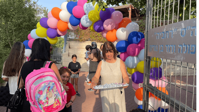 פותחים את שנת הלימודים בבית הספר פולה בן גוריון