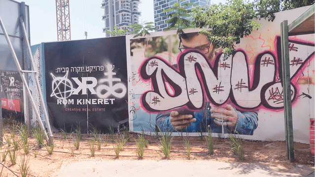 גרפיטי בבת ים, השבוע