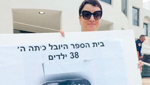 אחת האימהות בהפגנה 