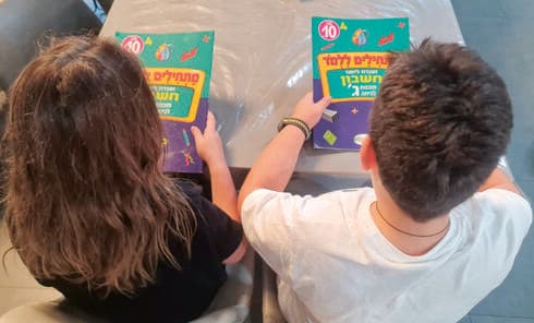 מנסים להשלים פערים בבית. תלמידי בית הספר מגינים, השבוע
