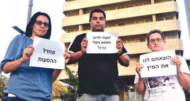 "לאף אחד לא אכפת". מימין: תמי כהן, צחי שמוחה ובטי גולדפרב־סילברה