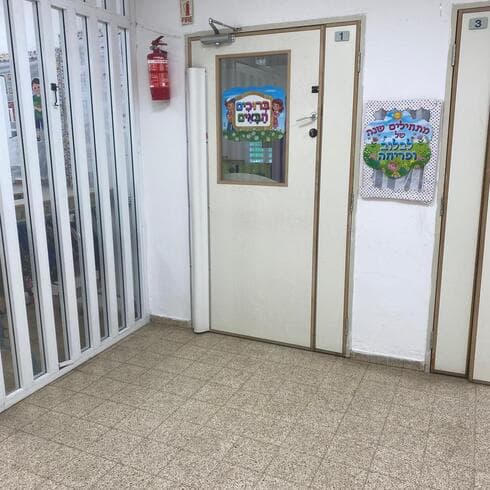 כיתת התינוקות במעון סגורה, הבוקר (צילום: פרטי) כיתת המעון סגורה, הבוקר