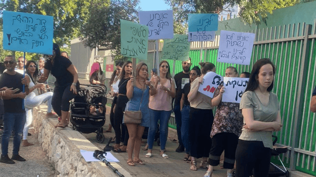 ההורים מפגינים מחוץ למעון ההורים מפגינים מחוץ למעון