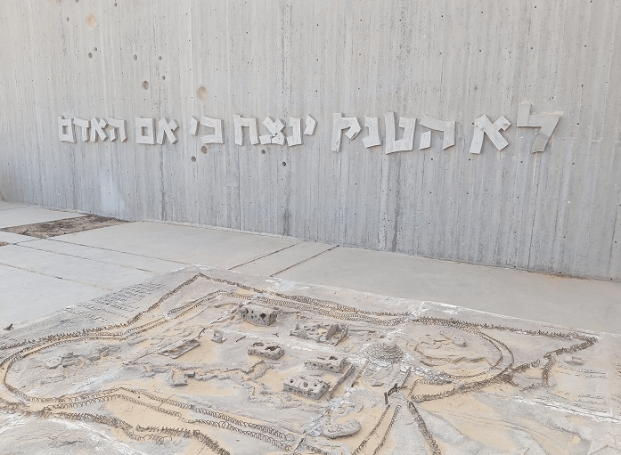 האנדרטה לחיילי צבאות אוסטרליה וניו זילנד