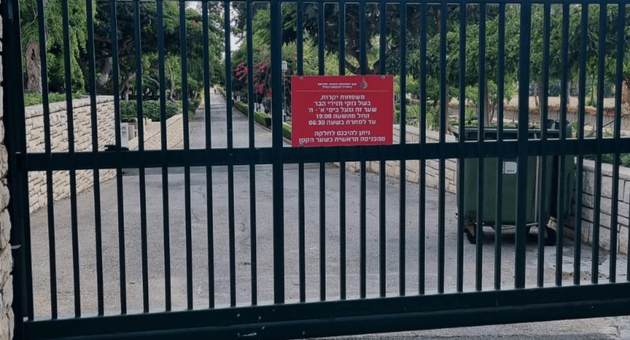 הודעה על נזקי חזירי הבר בבית העלמין הצבאי בחיפה