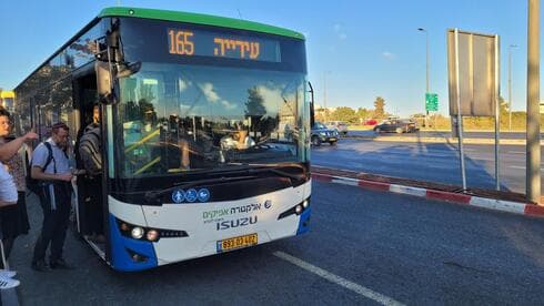 אוטובוס למעלה אדומים, חברת אקסטרה