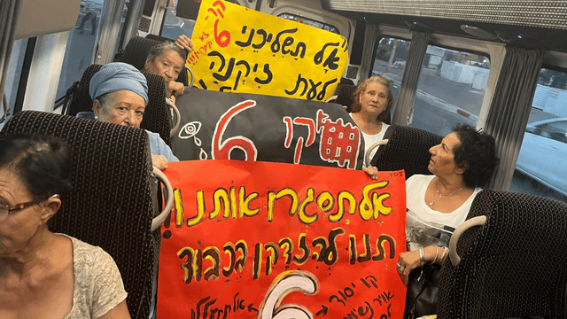 "תנו להזדקן בכבוד". מחאת הגיל השלישי