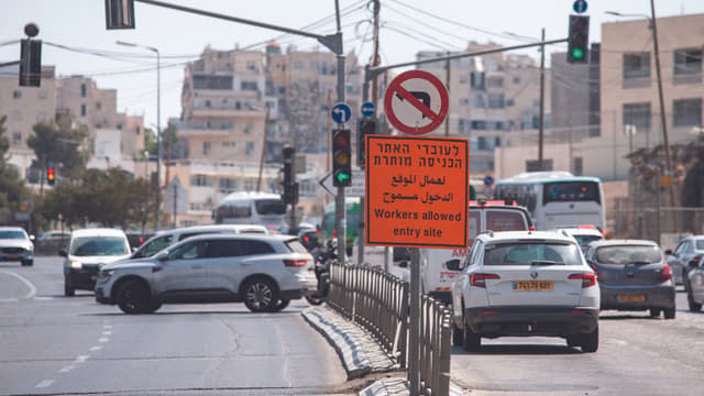 הוסר רק לאחרונה. התמרור המבלבל הוסר רק לאחרונה. התמרור המבלבל