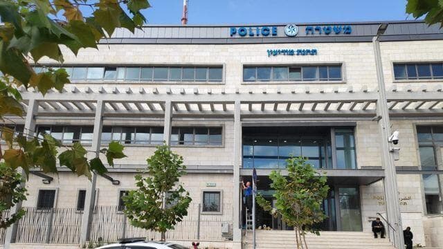 תחנת המשטרה במודיעין