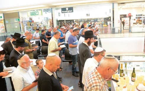 בית הכנסת הדר אורון