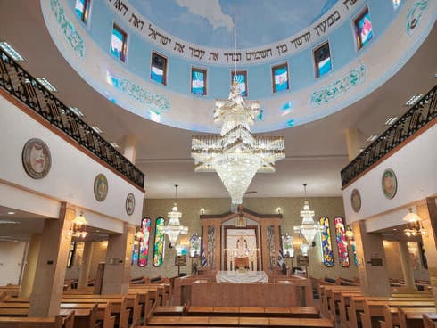 בית הכנסת שונה הלכות