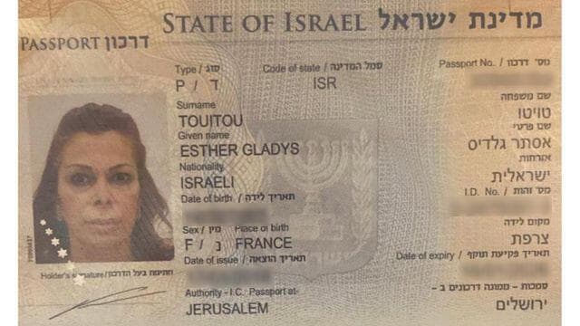 הדרכון של אסתר