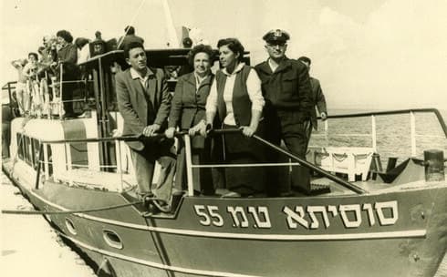 סוסיתא