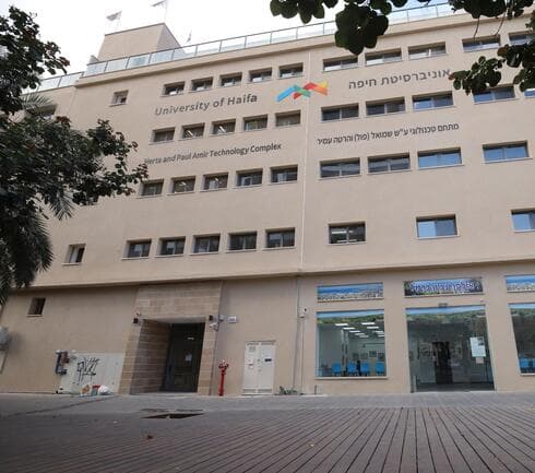 האוניברסיטה יורדת לעיר התחתית