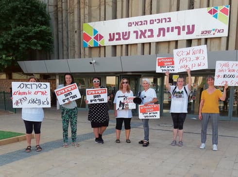 מחאת מאכילות החתולים