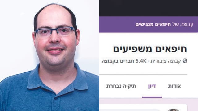 רועי קליין