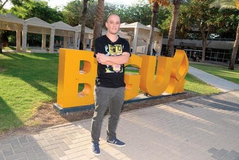 דו מוזס (הרצל יוסף) דו מוזס