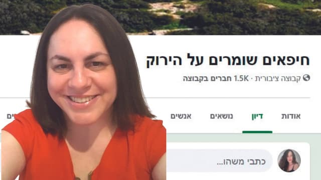 איריס בנדר